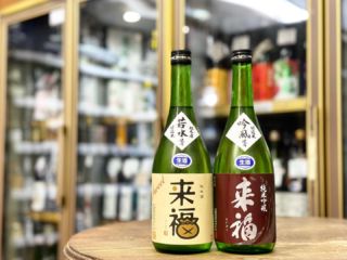 明治創業の横須賀の酒屋 ヒトモト | 一本商事株式会社